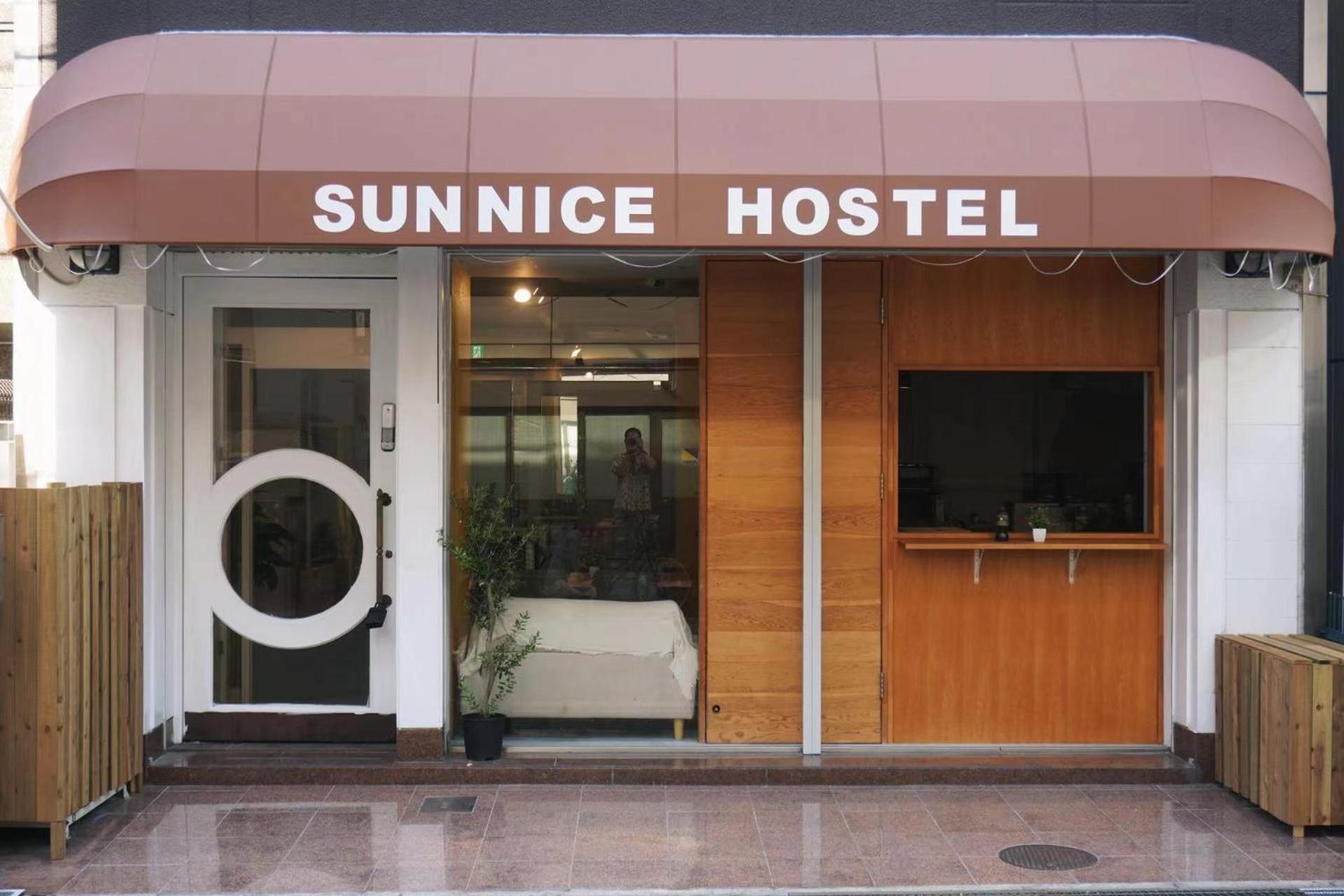 Maison d'hôtes 南船场阳光青年旅馆sunnice Ōsaka
